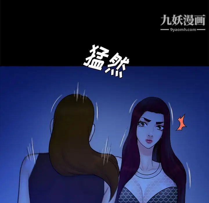 真命天女找寻记第40话-最终话（完结）