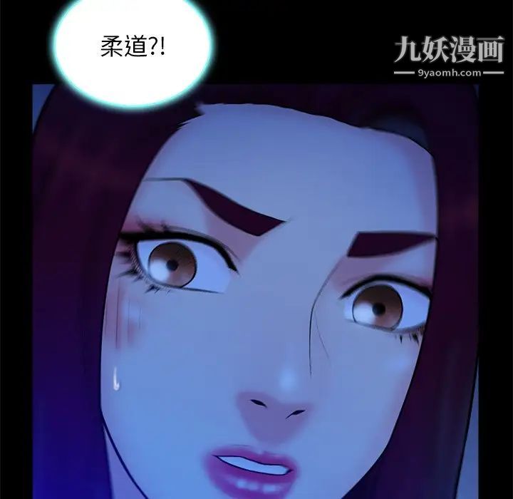 真命天女找寻记第40话-最终话（完结）