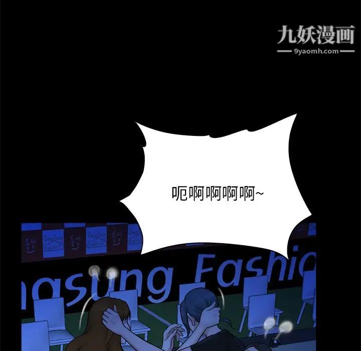 真命天女找寻记第40话-最终话（完结）