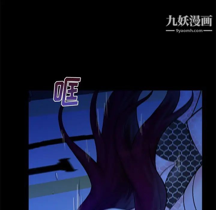 真命天女找寻记第40话-最终话（完结）