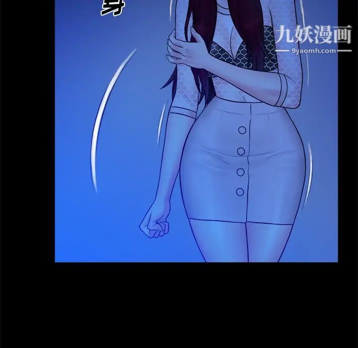 真命天女找寻记第40话-最终话（完结）