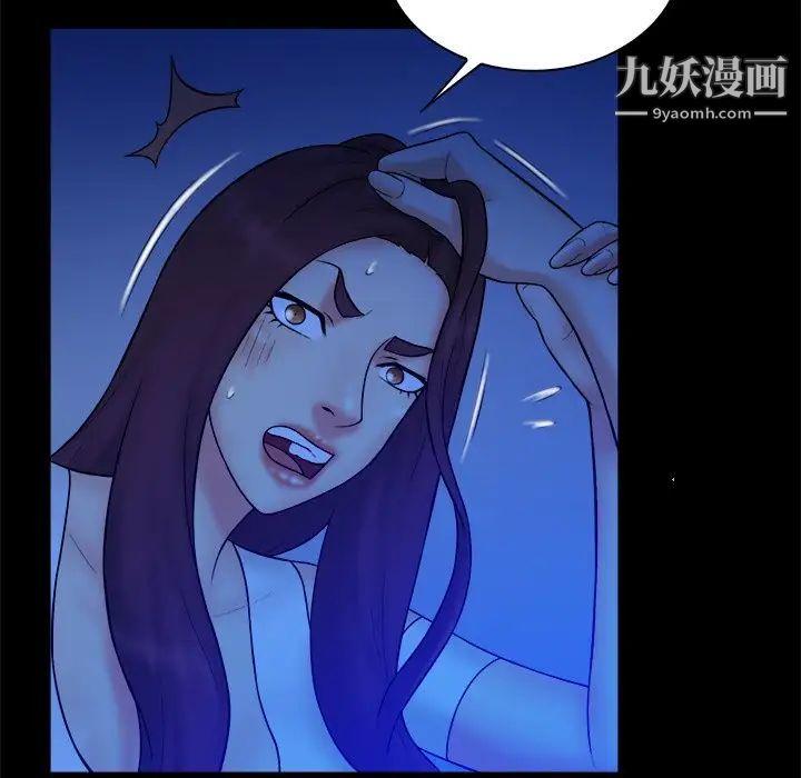 真命天女找寻记第40话-最终话（完结）