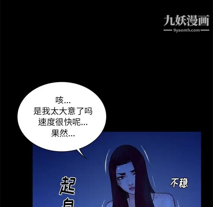 真命天女找寻记第40话-最终话（完结）