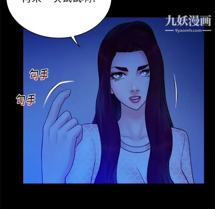 真命天女找寻记第40话-最终话（完结）