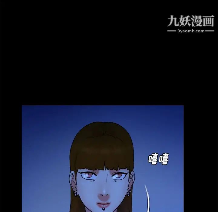 真命天女找寻记第40话-最终话（完结）