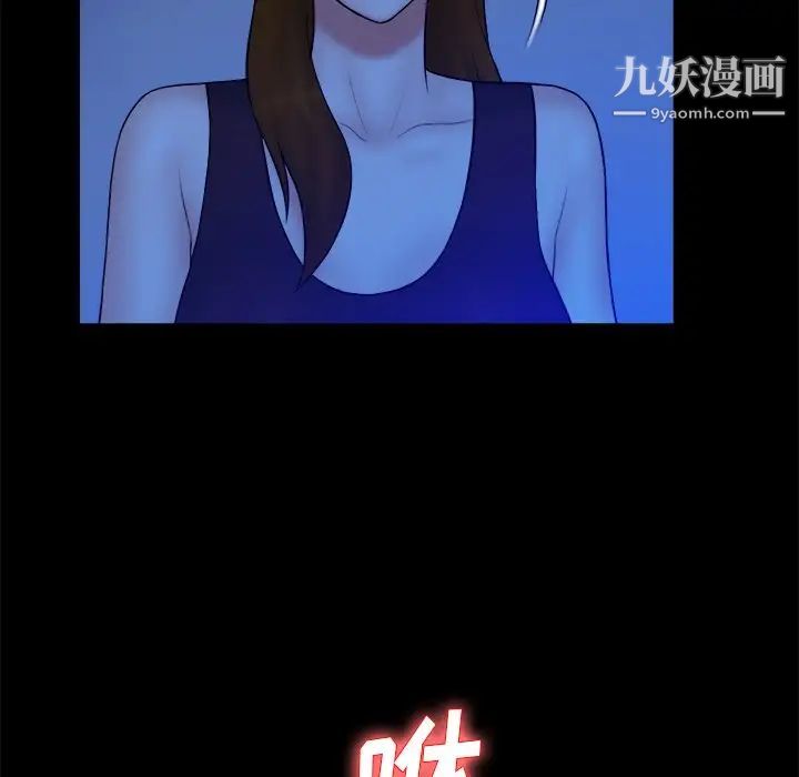 真命天女找寻记第40话-最终话（完结）