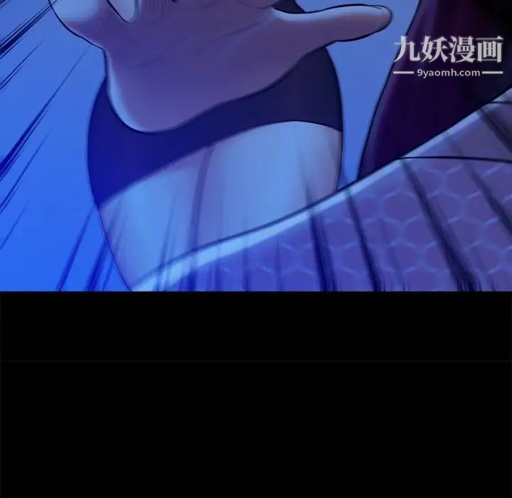 真命天女找寻记第40话-最终话（完结）