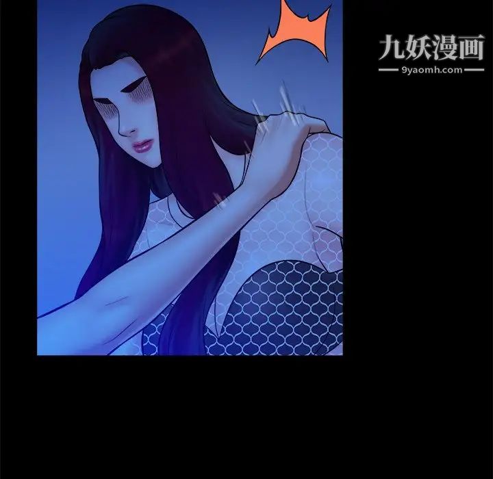 真命天女找寻记第40话-最终话（完结）