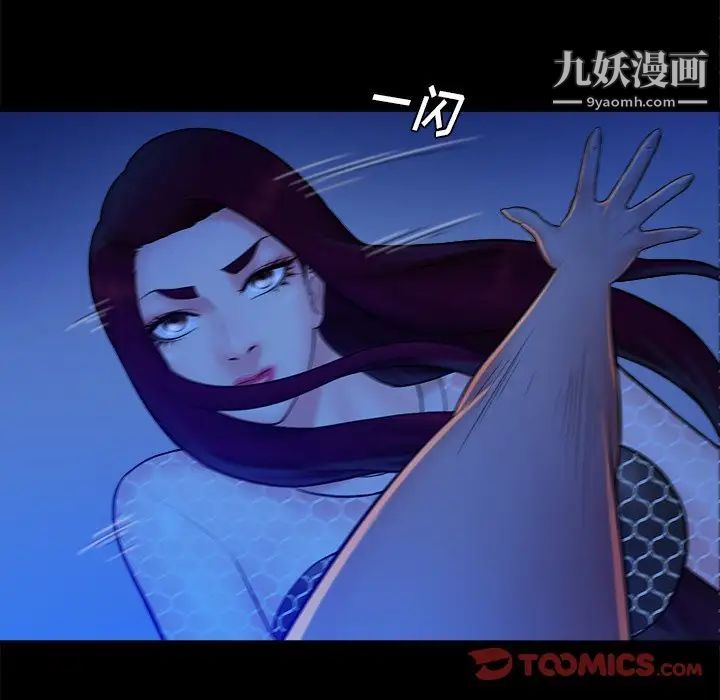 真命天女找寻记第40话-最终话（完结）