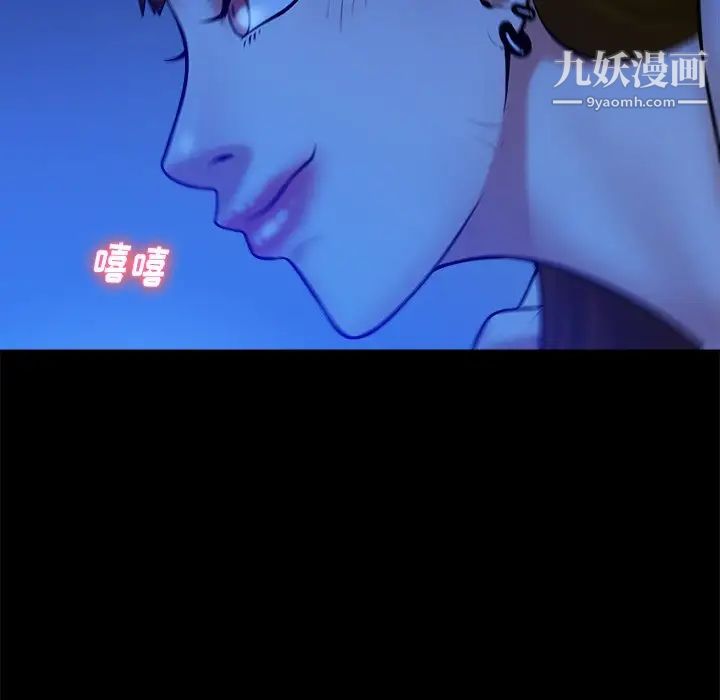 真命天女找寻记第40话-最终话（完结）