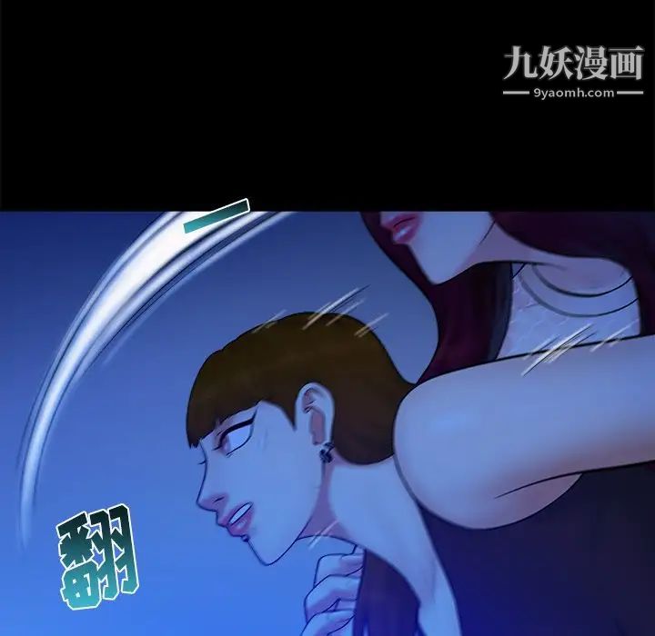 真命天女找寻记第40话-最终话（完结）