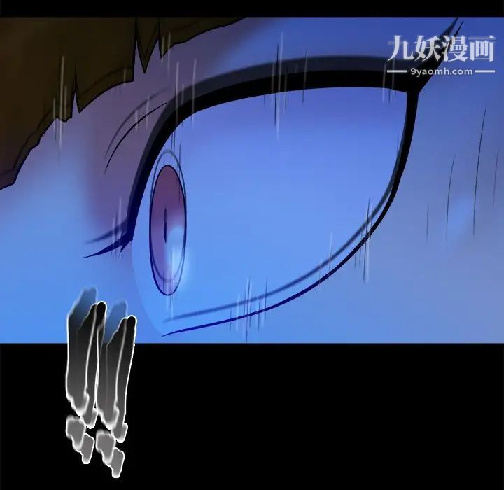 真命天女找寻记第40话-最终话（完结）