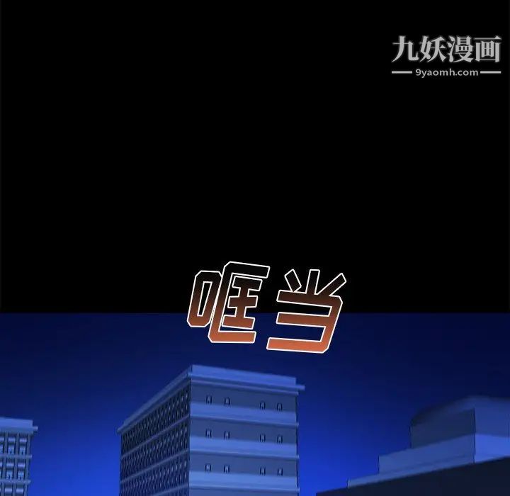 真命天女找寻记第40话-最终话（完结）