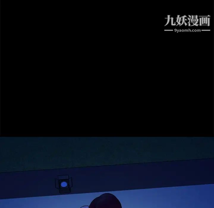 真命天女找寻记第40话-最终话（完结）