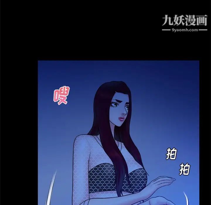 真命天女找寻记第40话-最终话（完结）