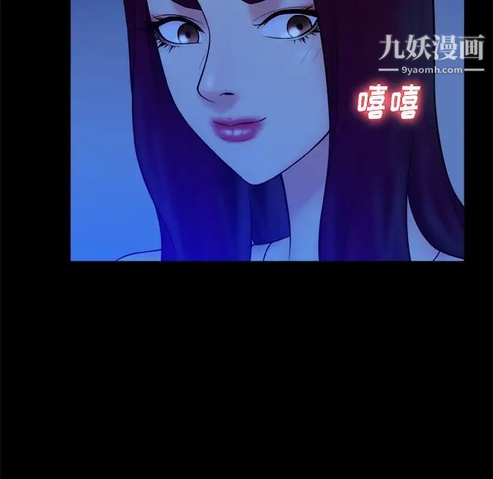 真命天女找寻记第40话-最终话（完结）