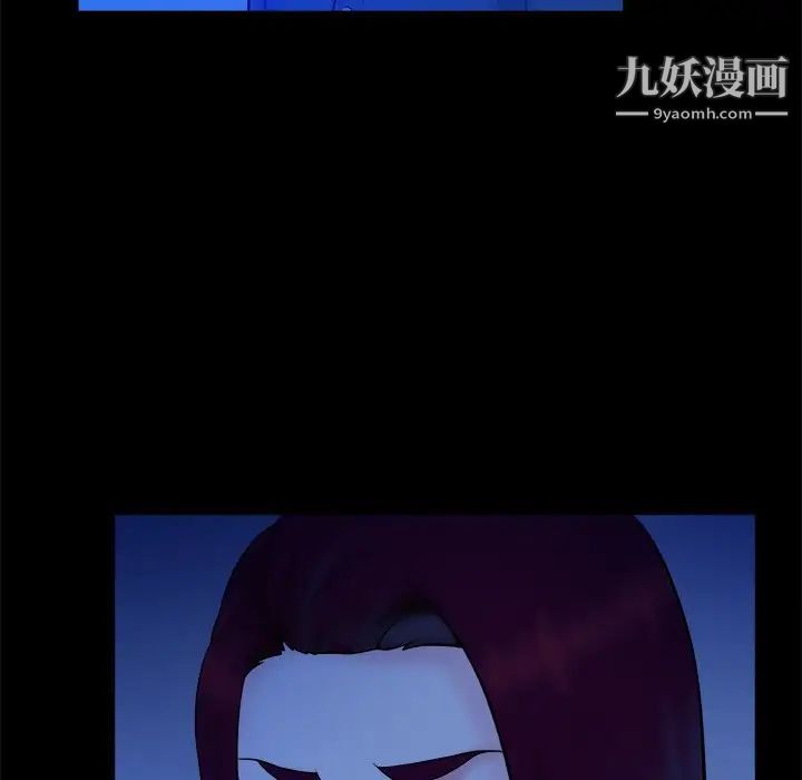 真命天女找寻记第40话-最终话（完结）