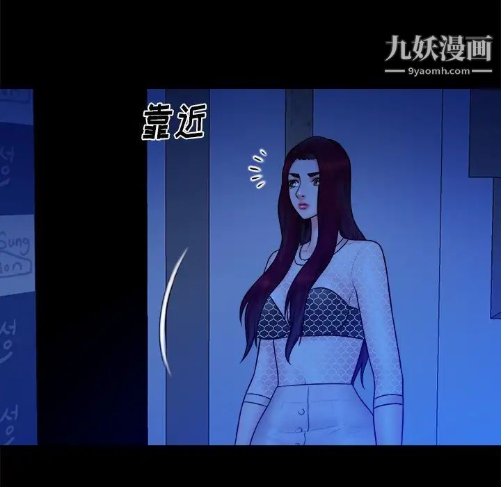 真命天女找寻记第40话-最终话（完结）