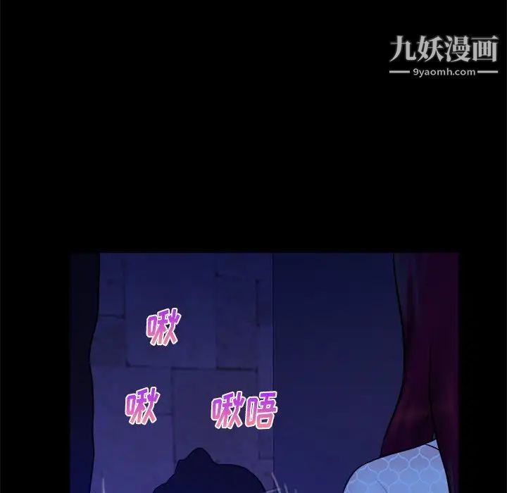 真命天女找寻记第40话-最终话（完结）