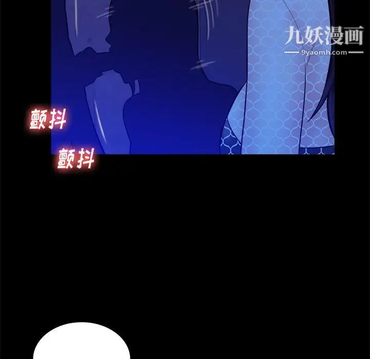 真命天女找寻记第40话-最终话（完结）