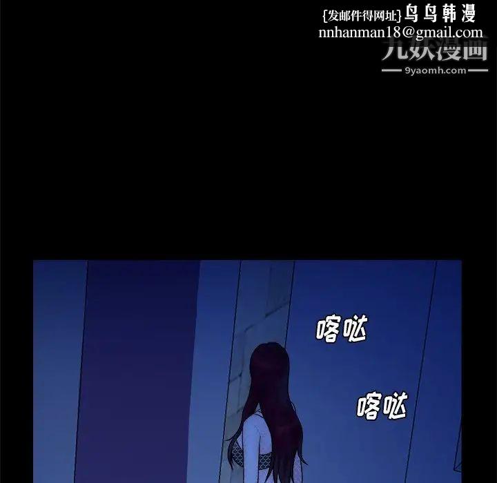 真命天女找寻记第40话-最终话（完结）