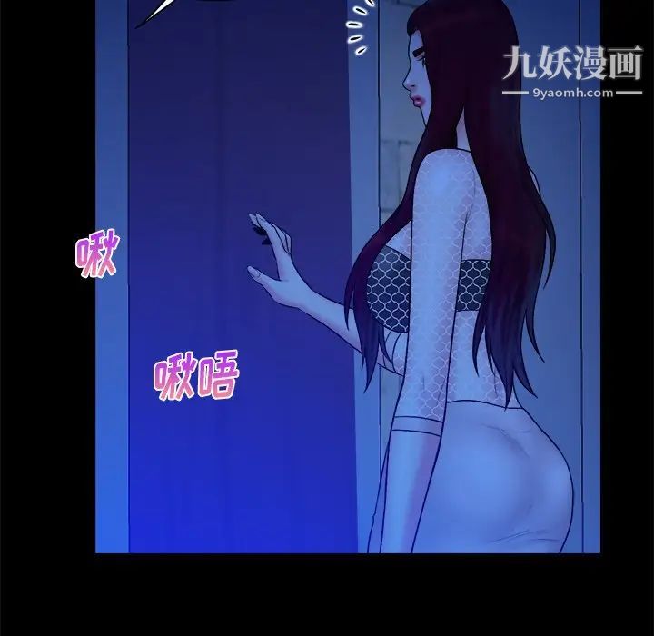 真命天女找寻记第40话-最终话（完结）