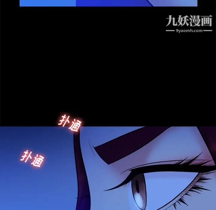 真命天女找寻记第40话-最终话（完结）