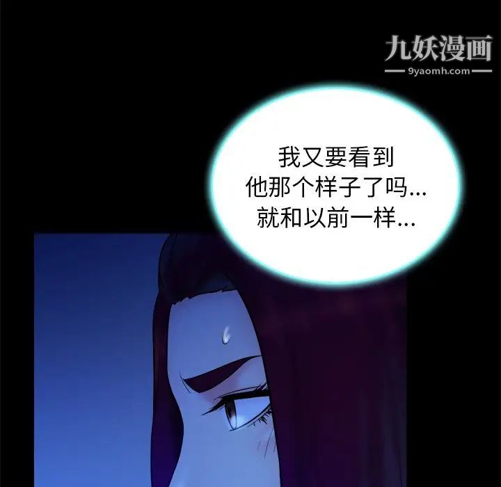 真命天女找寻记第40话-最终话（完结）