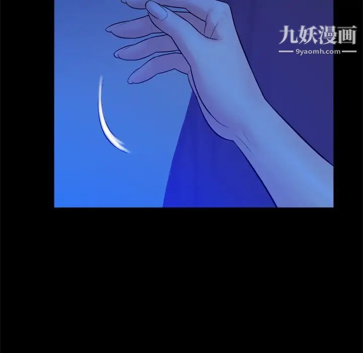 真命天女找寻记第40话-最终话（完结）