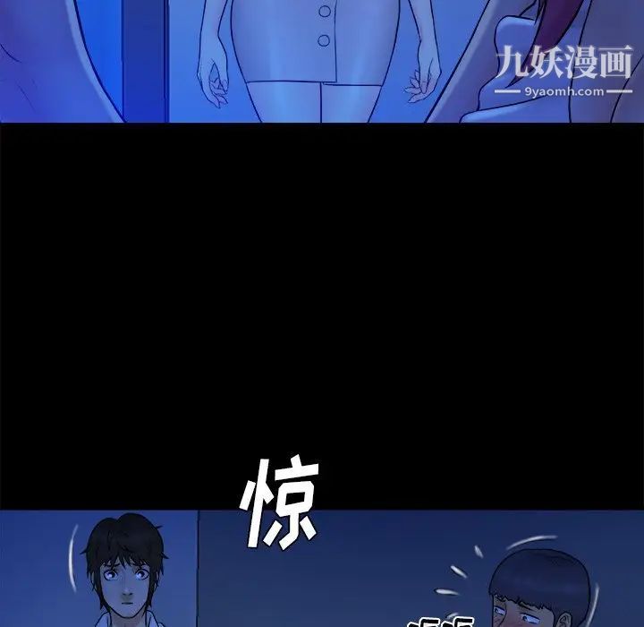 真命天女找寻记第40话-最终话（完结）