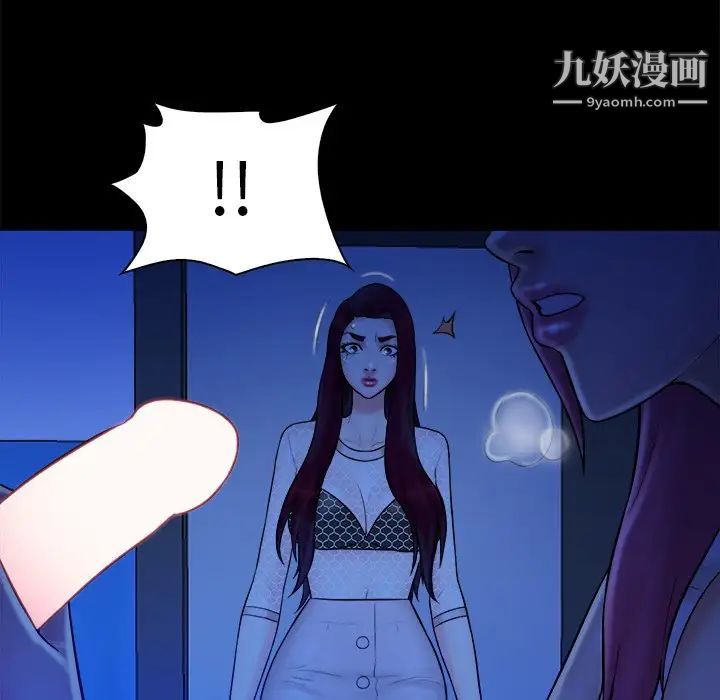 真命天女找寻记第40话-最终话（完结）