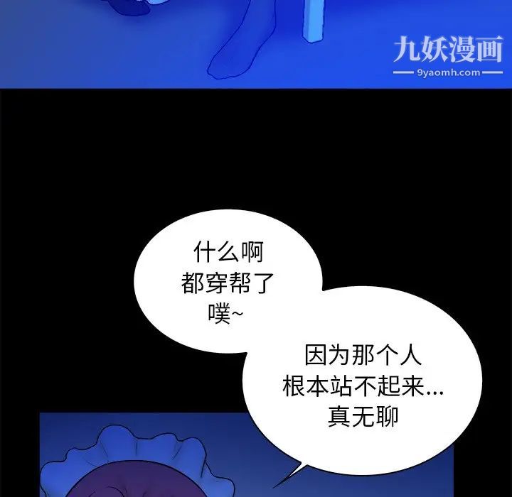 真命天女找寻记第40话-最终话（完结）