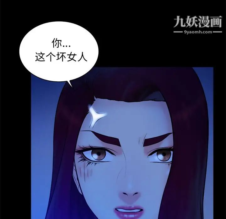 真命天女找寻记第40话-最终话（完结）