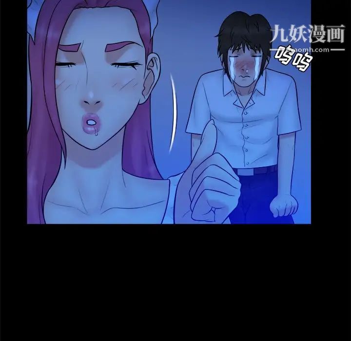 真命天女找寻记第40话-最终话（完结）