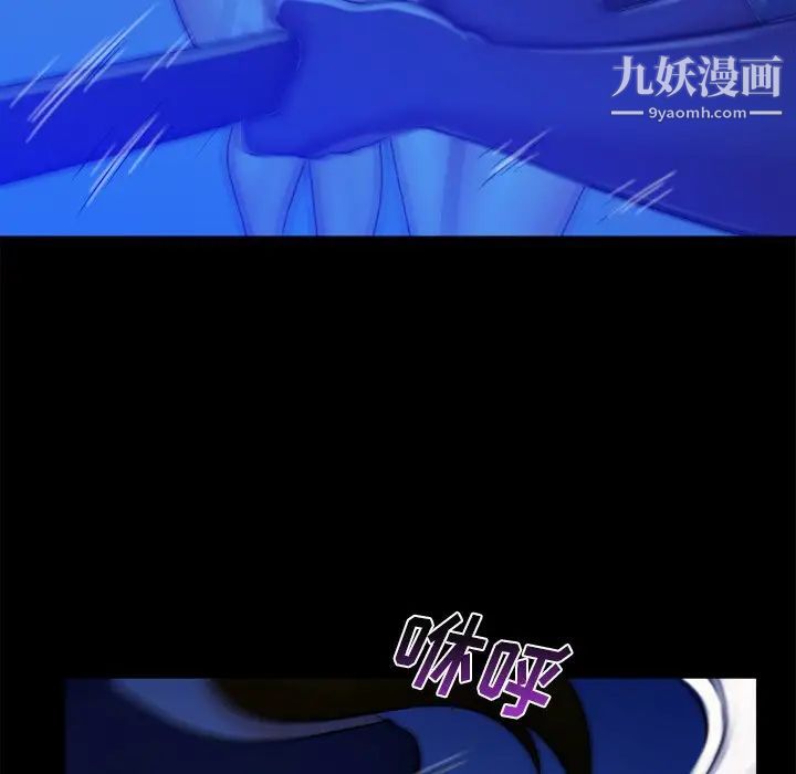 真命天女找寻记第40话-最终话（完结）