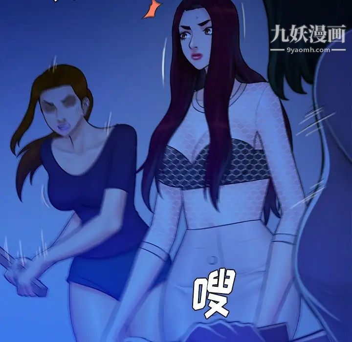 真命天女找寻记第40话-最终话（完结）