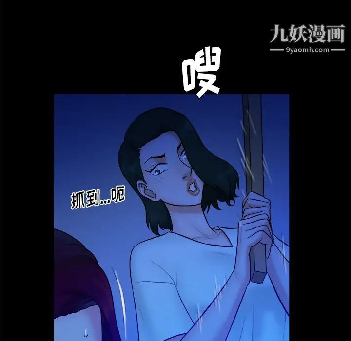 真命天女找寻记第40话-最终话（完结）