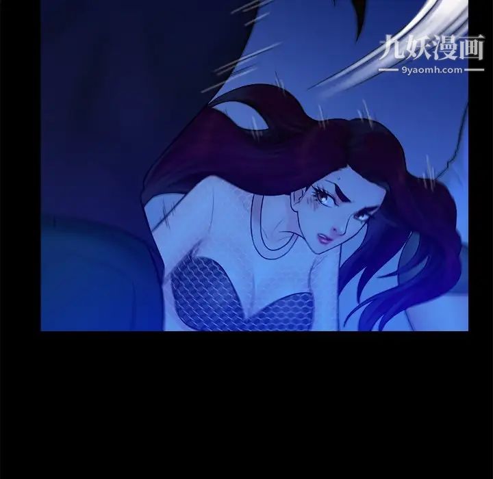 真命天女找寻记第40话-最终话（完结）