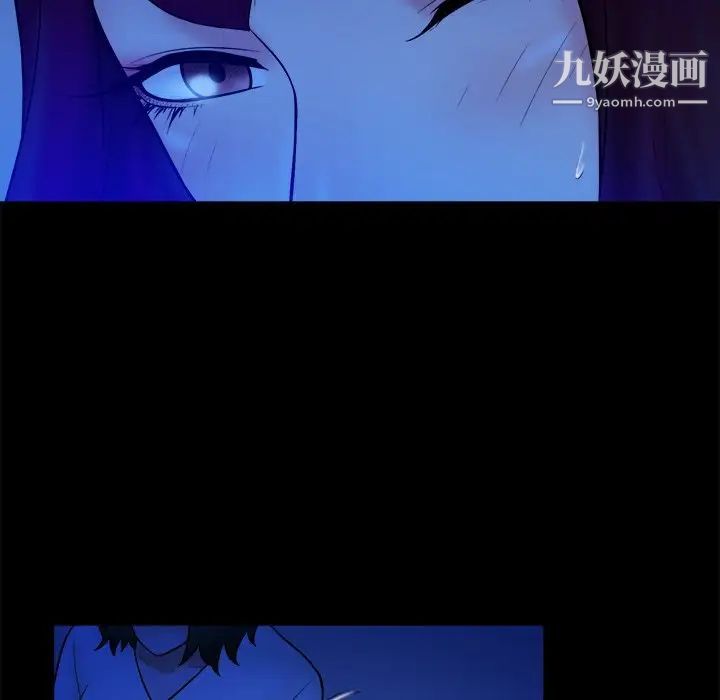 真命天女找寻记第40话-最终话（完结）