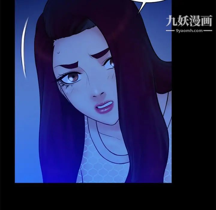 真命天女找寻记第40话-最终话（完结）