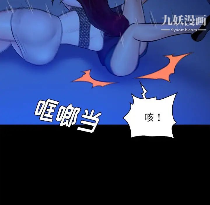 真命天女找寻记第40话-最终话（完结）