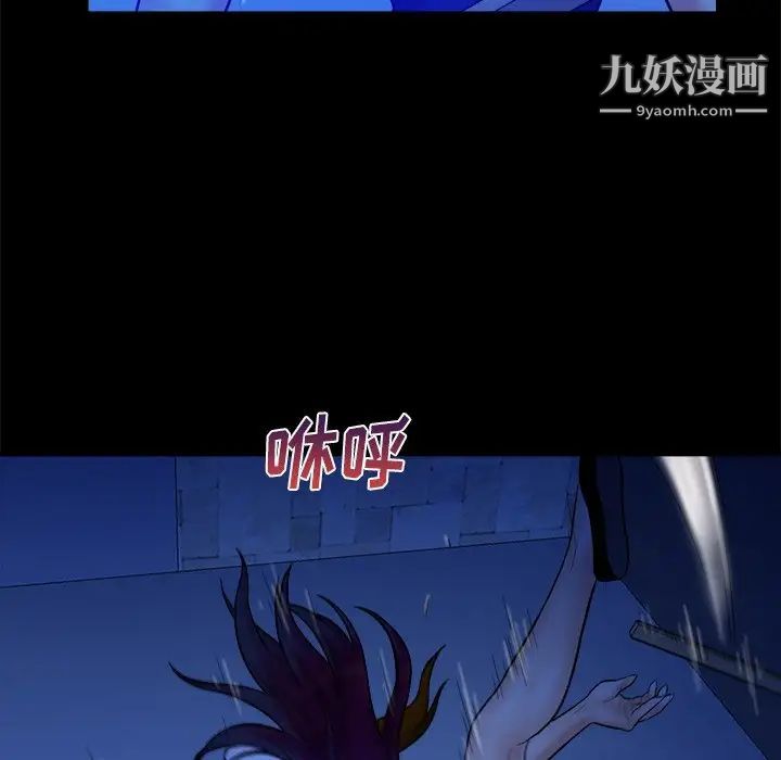 真命天女找寻记第40话-最终话（完结）