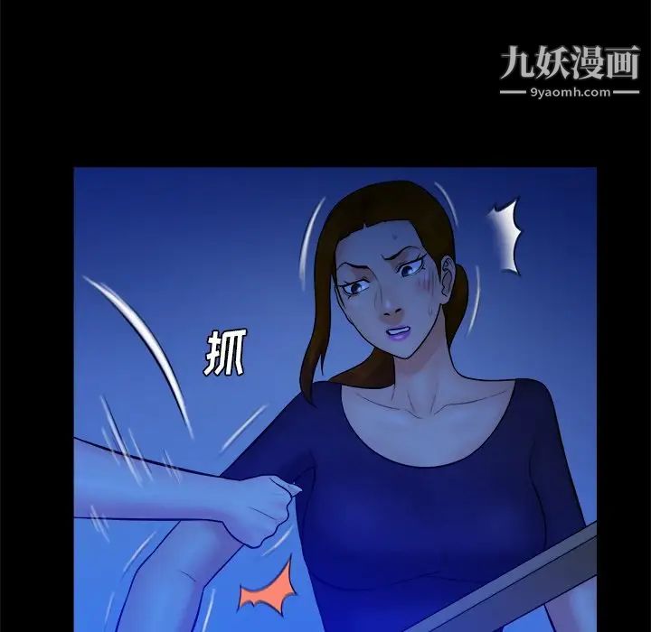 真命天女找寻记第40话-最终话（完结）