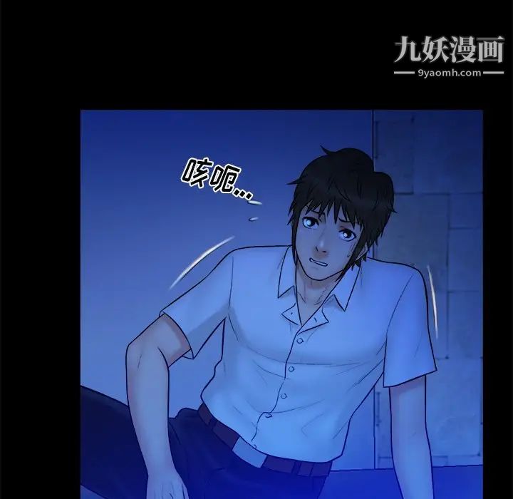 真命天女找寻记第40话-最终话（完结）