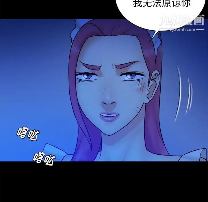 真命天女找寻记第40话-最终话（完结）