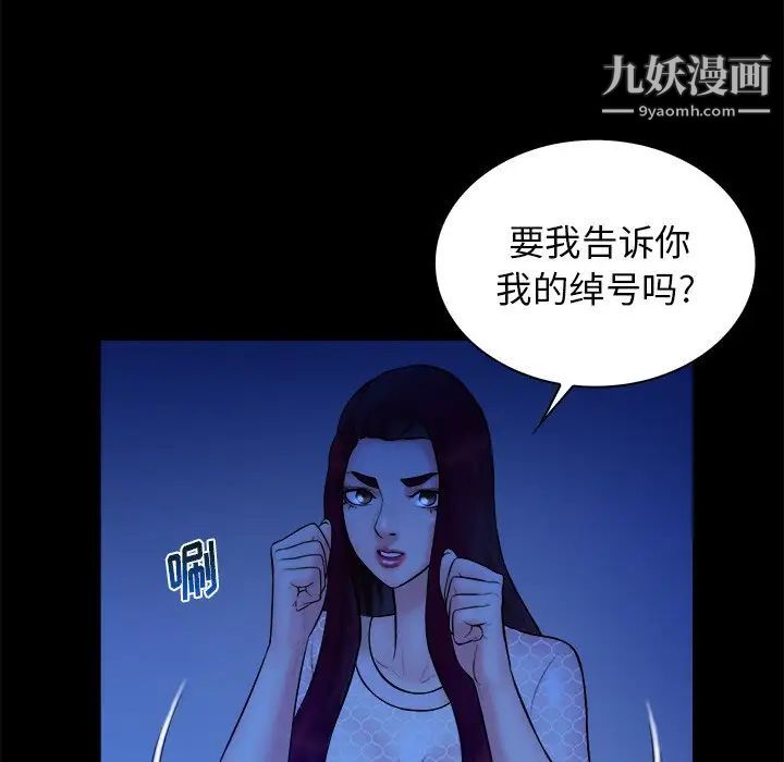 真命天女找寻记第40话-最终话（完结）