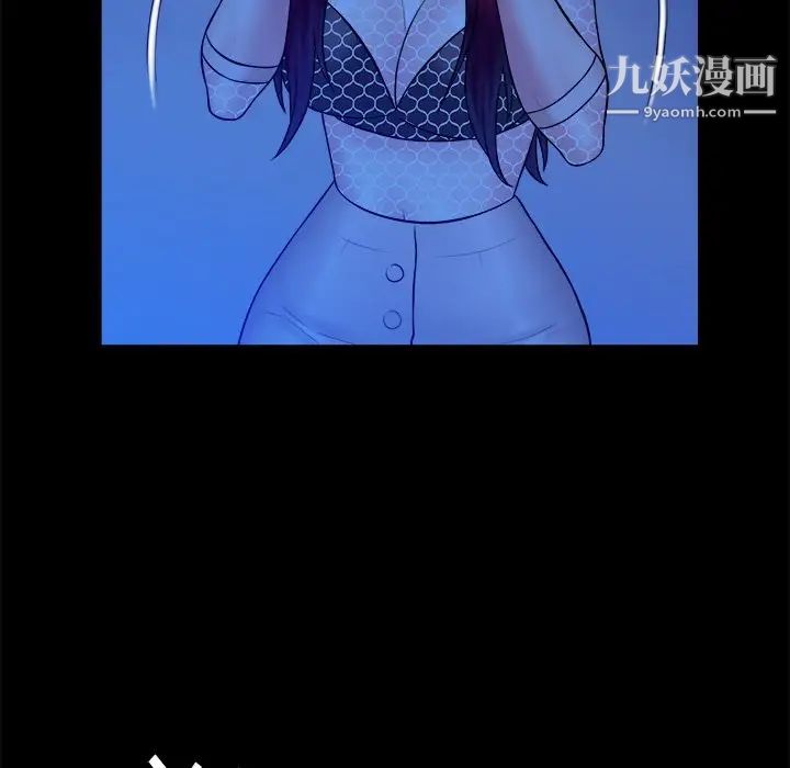 真命天女找寻记第40话-最终话（完结）