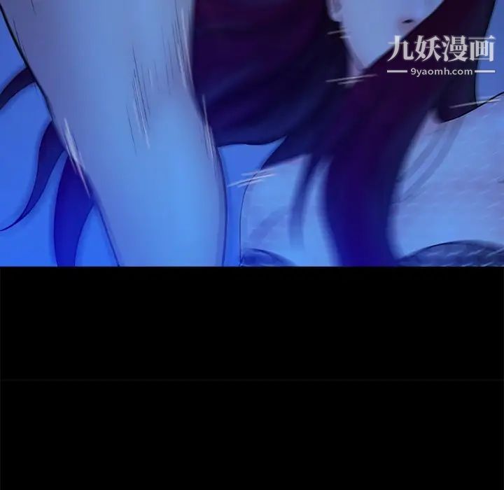 真命天女找寻记第40话-最终话（完结）