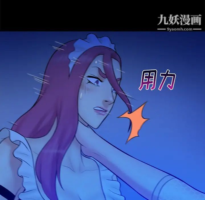 真命天女找寻记第40话-最终话（完结）