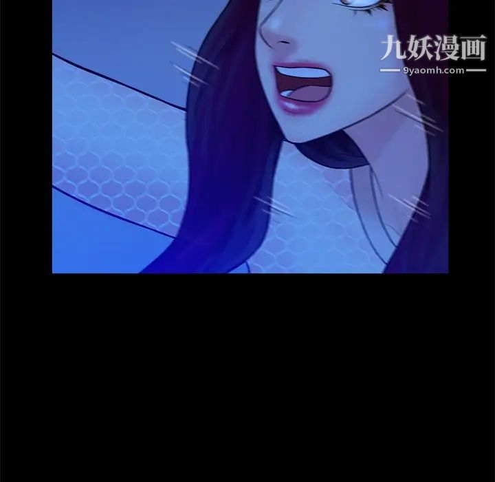 真命天女找寻记第40话-最终话（完结）